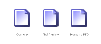 Pixel Preview и экспорт в PSD